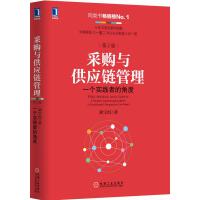 供應(yīng)鏈管理服務(wù) 提升企業(yè)效率與競爭力的關(guān)鍵
